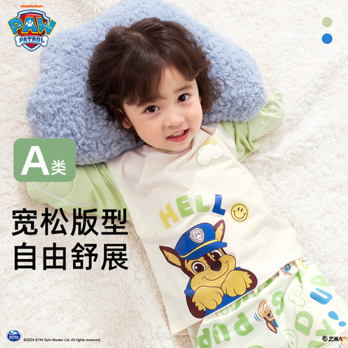 汪汪队儿童睡衣夏季莱赛尔