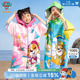 汪汪队儿童浴巾斗篷游泳浴袍吸水巾洗澡沙滩巾浴防晒男童女童可穿
