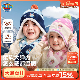 汪汪队儿童帽子蓝粉红三色可选