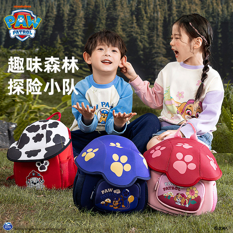 汪汪队书包幼儿园男孩背包儿童书包3岁宝宝双肩包小朋友入园书包