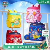 汪汪队幼儿园书包男童儿童书包女孩超轻小背包一年级入学双肩包包