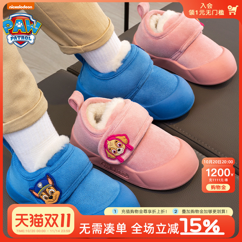 儿童冬季卡通魔术贴棉鞋防滑加绒
