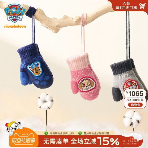 汪汪队连指带挂绳加绒厚儿童手套