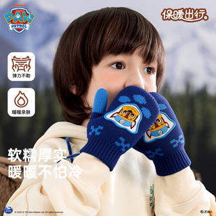 汪汪队儿童手套秋冬季连指加绒加厚挂绳包指男童女童宝宝挂脖手套
