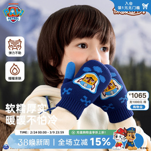 汪汪队儿童手套秋冬季连指加绒加厚挂绳包指男童女童宝宝挂脖手套