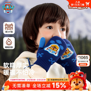 汪汪队儿童手套秋冬季连指加绒加厚挂绳包指男童女童宝宝挂脖手套