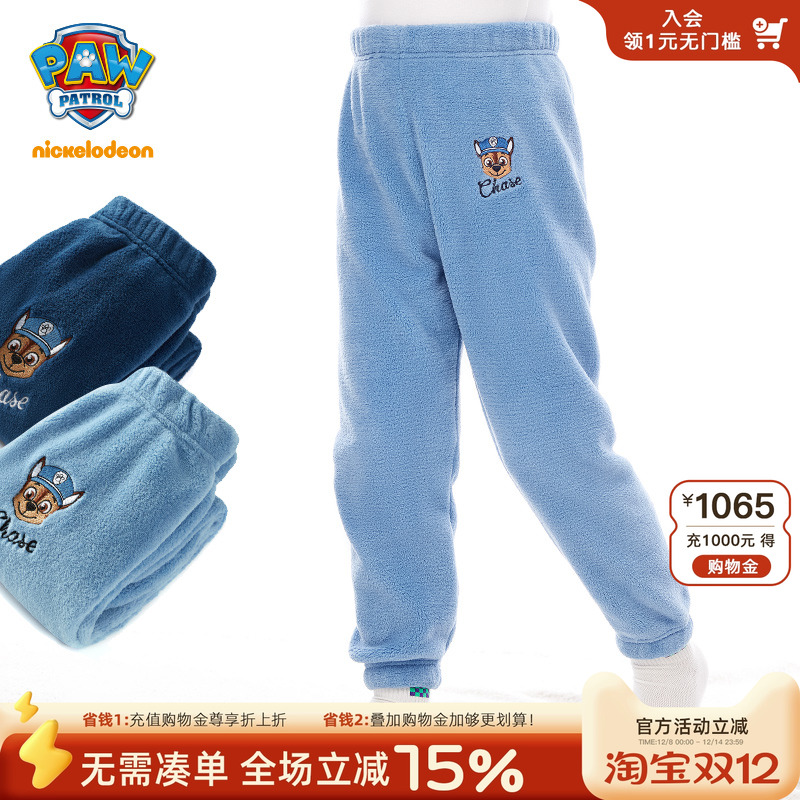 汪汪队童装加绒裤子2022秋冬外穿