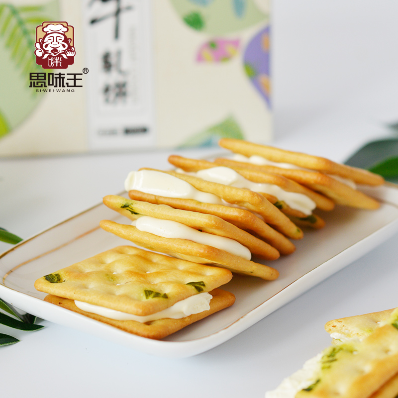 思味王杭州土特色香葱苏打饼干牛轧饼干原料零食小零食原味伴手礼