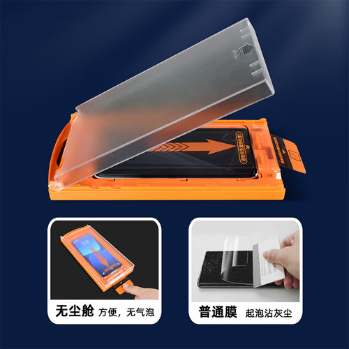 FBK适用于华为mate50pro钢化膜无尘舱mate50RS保时捷高清全屏mate40全胶膜