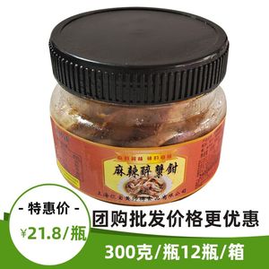上海仨宝黄师傅麻辣醉蟹钳即食野生醉蟹钳大蟹脚梭子蟹脚醉蟹腿