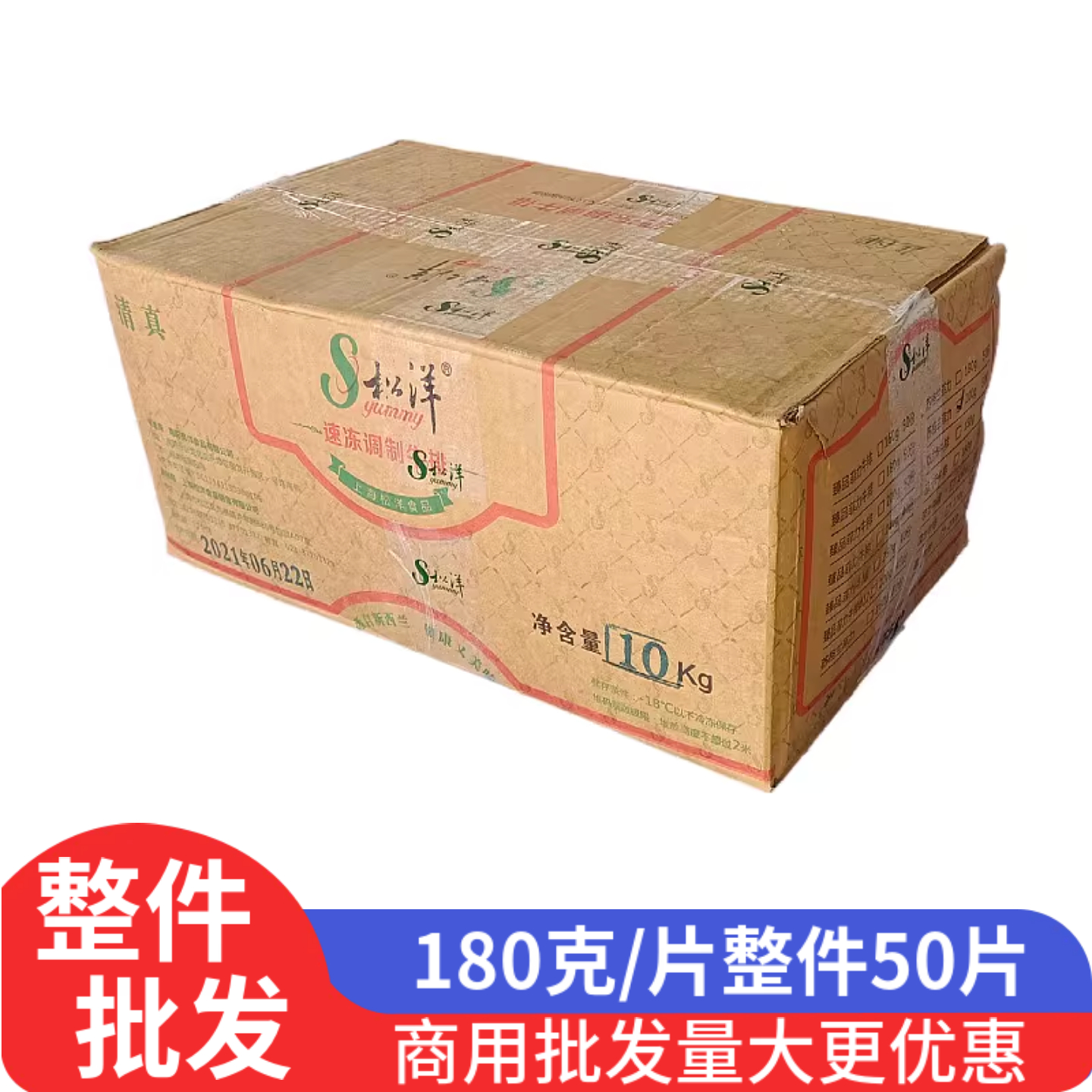 松洋苏格兰菲力牛排180克餐饮商用调理牛排整件采购量大联系优惠