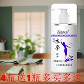 思尔乐水摩全身spa按摩免洗精油按摩推油润滑水膜油足浴养生 会所