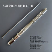 Self-made plotter journal back strip screws, stainless steel back plate loose-leaf binder, American back A6, A7, M5 horizontal plate, 3 holes thumbnail 8