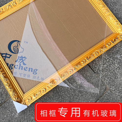 不易碎相框玻璃高透明可定制