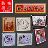 欧式 裱 定制丝带绣钟表装 实木裱框十字绣外框装 裱服务钻石画框自装