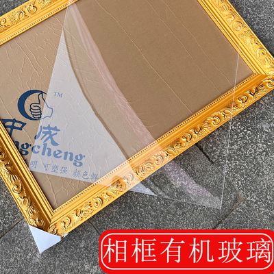 不易碎相框玻璃高透明可定制