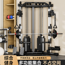 龙门架健身家用小飞鸟高位下拉卧推多功能深蹲一体机综合训练器材
