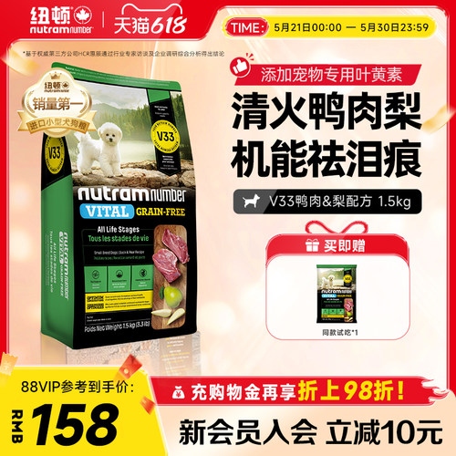 效期至27年8月起 美国进口  品质保证哦