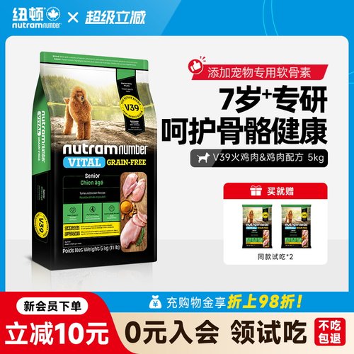 效期至26年12月起 美国进口  品质保证哦