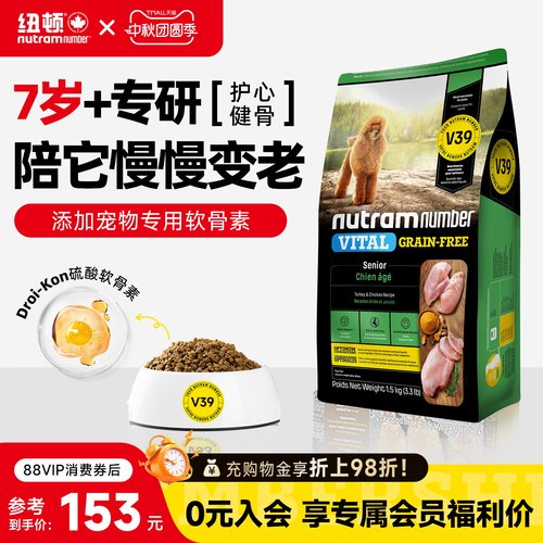 效期至27年4月起 美国进口  品质保证哦