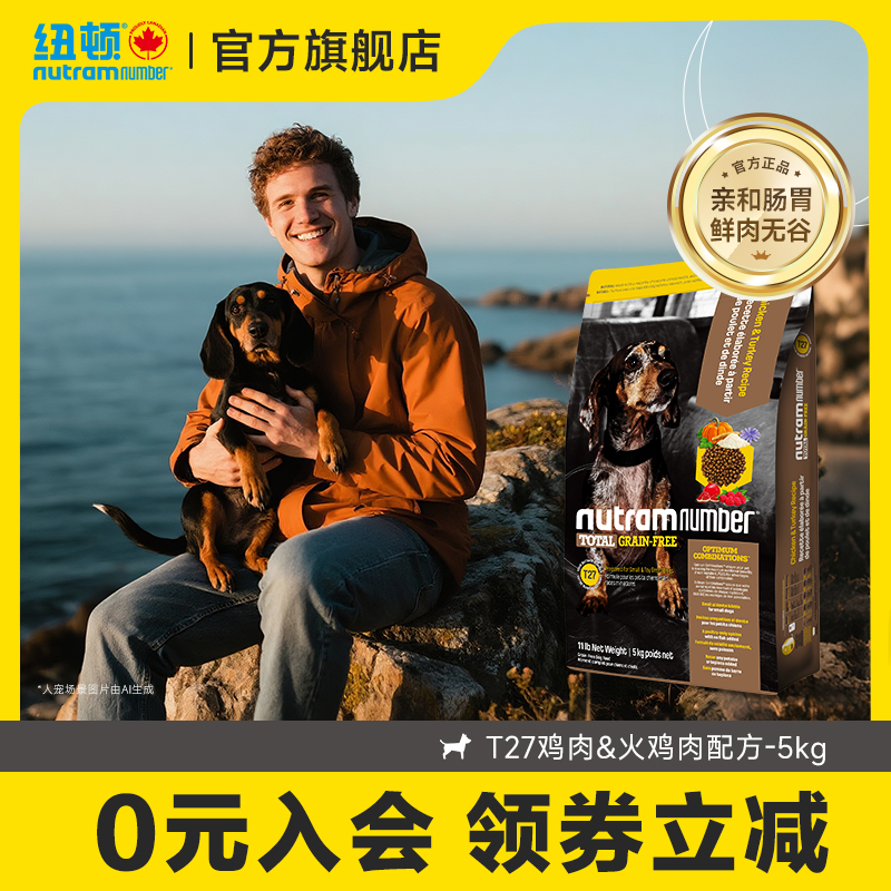 t27效期至26年7月起