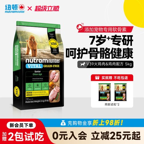 效期至27年4月起 美国进口  品质保证哦