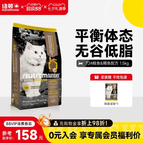 美国进口通用全阶段天然幼猫