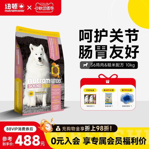 效期至27年4月起 美国进口  品质保证哦