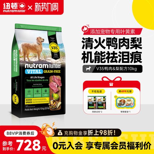效期至27年1月起 美国进口  品质保证哦