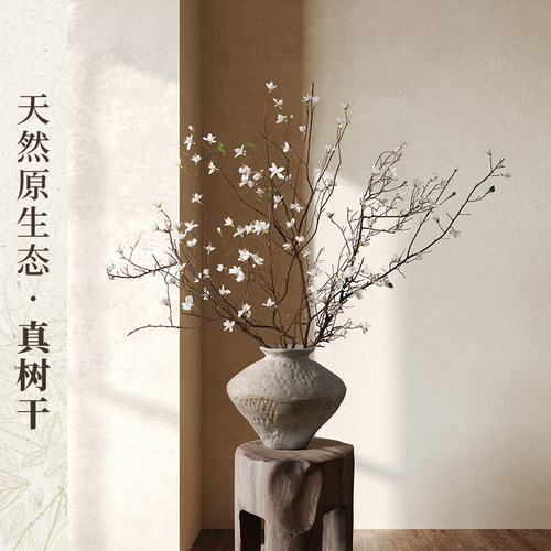 海虹雅林仿真花高级感逼真客厅轻奢装饰宋氏美学中古餐桌花艺摆件