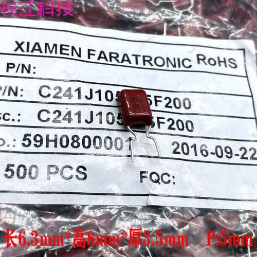 厦门法拉 CBB CL21B 105 1uf 1.0uf 63v 100v金属化薄膜电容器C24