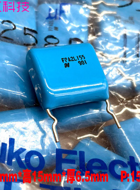 Nitsuko 日通工 CBB 155 1.5uf 1u5 550v 450v 铜脚 高频薄膜电容