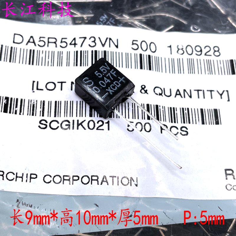 KORCHIP DA5R5473 韩国 高奇普 5.5v 0.047F 超级法拉电容 47MF