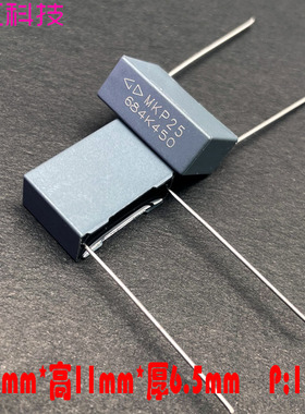 厦门法拉 MKP25 0.68uf 684 680nf 450v 400v 安规薄膜电容 C352S