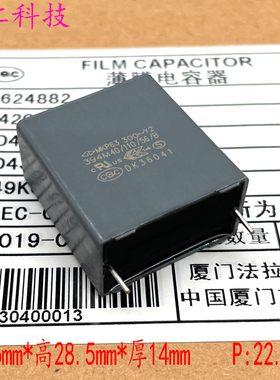 法拉 MKP 394 0.39uf 300v y2 1kv 1000v电容C43Q1394M D43Q1394M