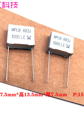 Europtronic优普 MKP 0.068uf 683 68nf 1000v 1kv 安规 薄膜电容