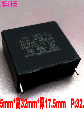 全新 厦门法拉 CBB61 MKP SH 3uf 305 3.0uf 450v 安规 薄膜电容