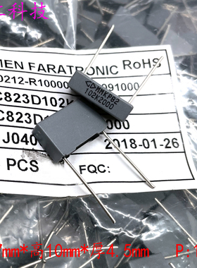 厦门法拉 MKP 102 1nf 1000pf 2000v 2kv 安规薄膜电容 C823D102J