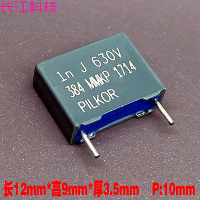 原装PILKOR BC MKP 102 1000pf 1nf 630v 2j高频安规薄膜电容10mm