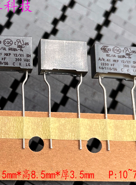 KEMET AV R41 MKP 222 2.2nf 2200pf 300v 1000v 1kv安规薄膜电容