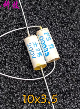 美国SPRAGUE 思碧 MKP 331 330pf 200v 100v 63v轴向发烧音频电容