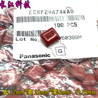 日本 松下 ECWF CBB 0.47uf 474 470nf 450v 400v WFA 薄膜电容
