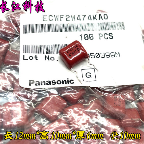 日本 松下 ECWF CBB 0.47uf 474 470nf 450v 400v WFA 薄膜电容