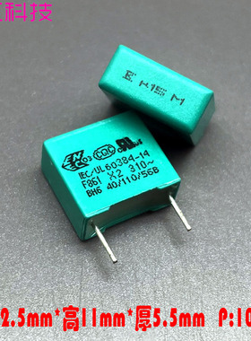 KEMET AV F861 MKP 0.15uf 154 150nf 310v 275v X2安规 薄膜电容