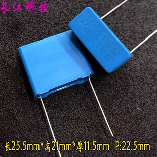 EPCOS 西门子 MKP 225 2.2uf 2u2 630v 安规电容 B32673P6225K