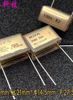 芬兰 RIFA PME264 104 100nf 0.1uf 660v 1000v 1kv x2 安规电容