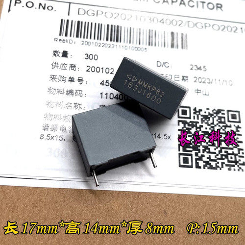 FARA 厦门法拉 MKP 183 18nf 0.018uf 1600v 安规电容 C823C183J