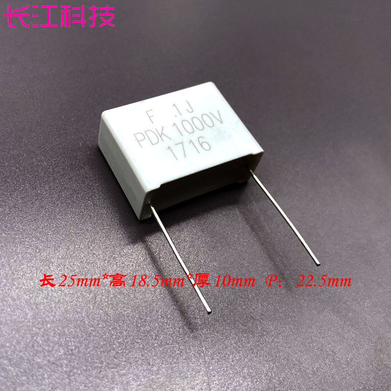 PDK F 美国 MKP81 104 0.1uf 100nf 1000v 1kv 薄膜电容 22.5mm