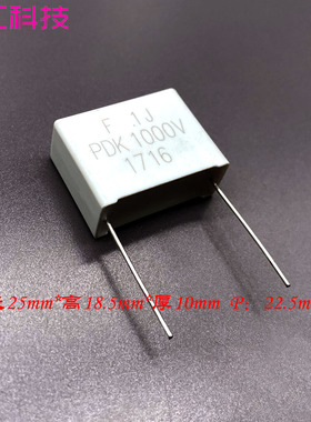 PDK F 美国 MKP81 104 0.1uf 100nf 1000v 1kv 薄膜电容 22.5mm