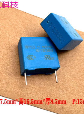 EPCOS西门子 MKP 4.7nf 472 4700pf 500vac 3000v Y1安规薄膜电容